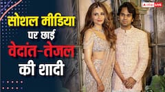 कौन हैं वेदांत बिरला जिसकी शादी के चर्चे वर्जुअल वर्ल्ड में हैं, कौन है दुल्हन, 3000 करोड़ के कारोबार से रिश्ता क्या?