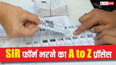 देश के 12 राज्यों में SIR शुरू.... कैसे भरें अपना फॉर्म, कौन से डॉक्यूमेंट जरूरी; यहां देखें A to Z पूरा प्रॉसेस