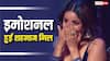 इंडियाज गॉट टैलेंट में रोने लगीं शहनाज गिल, यूजर्स बोले- सिद्धार्थ शुक्ला की यादों से बाहर नहीं आ पाई हैं