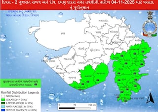 Gujarat Rain: વરસાદને લઈ હવામાન વિભાગની આગાહી, જાણો ક્યાં જિલ્લાઓમાં ખાબકશે વરસાદ