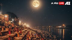 Kartik Purnima Wishes In English: Heartfelt Messages To Share On Dev Deepawali 2025