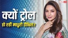 कनाडा टूर में 3 घंटे लेट पहुंची थीं माधुरी दीक्षित, भड़के फैंस, बोले- 'सबसे खराब शो, पैसे रिफंड करो'