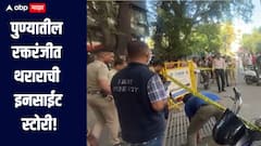मास्क लावलेले तिघे दुचाकीवरुन आले, मयांकच्या डोक्यात अन् तोंडावर वार; पुण्यातील रक्तरंजीत थराराची इनसाईट स्टोरी