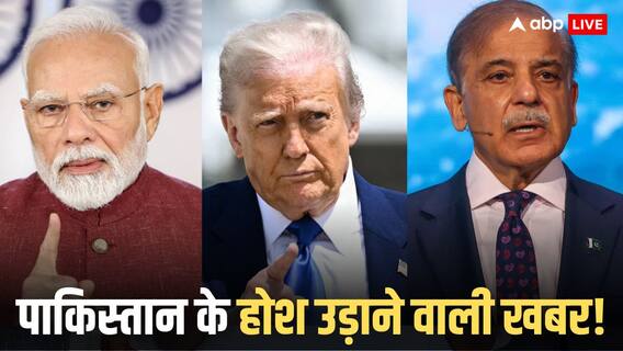 परमाणु बम से भी ज्यादा तबाही मचाता है ये बम, भारत के पास टेस्ट का मौका, दहशत में पाकिस्तान! परमाणु बम से भी ज्यादा तबाही मचाता है ये बम, भारत के पास टेस्ट का मौका, दहशत में पाकिस्तान!