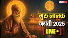 Guru Nanak Jayanti 2025 LIVE: आज गुरु नानक देव जी की जयंती, प्रकाश पर्व पर जानिए इससे जुड़ी परंपराएं और धार्मिक मान्यताएं