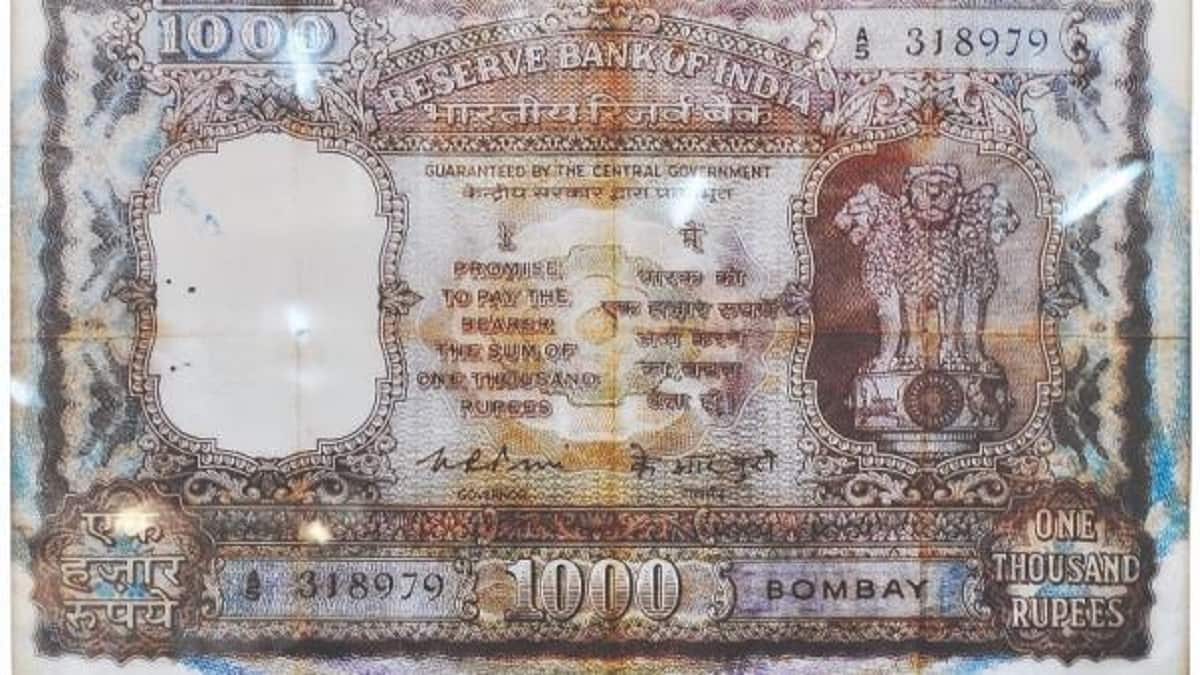 நாங்களல்லாம் அப்பவே அப்படி... ரூபாய் நோட்டில் இடம் பெற்ற தஞ்சாவூர் பெரிய கோயில்