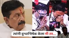 दुधाचा अभिषेक घालायला हा काय देव आहे का? रामराजेंनी रणजितसिंह निंबाळकरांचं सगळंच काढलं