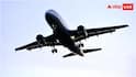 Flight Cancel Charges: বিমানযাত্রীরা পেতে পারেন বড় খবর, টিকিট বাতিল করলে লাগবে না চার্জ ! কারা পাবেন সুবিধা ?