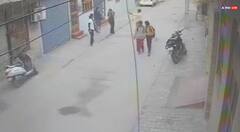 Crime News: ਦਿਨ ਦਿਹਾੜੇ ਨੌਜਵਾਨ ਕੁੜੀ ਦੇ ਮਾਰੀਆਂ ਗੋਲ਼ੀਆਂ, ਵੀਡੀਓ ਹੋਈ ਵਾਇਰਲ, ਦੋਸ਼ੀ ਦੀ ਭਾਲ 'ਚ ਜੁਟੀ ਪੁਲਿਸ