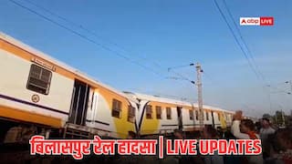 Bilaspur Train Accident Live: बिलासपुर में मालगाड़ी-पैसेंजर ट्रेन की टक्कर, 4 की मौत, मुआवजे का ऐलान