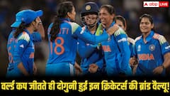 वर्ल्ड कप जीत के बाद महिला क्रिकेटर्स की ब्रांड वैल्यू  हुई दोगुनी, कंपनियों की लगी लाइन