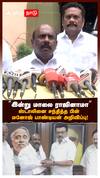 PH Manoj Pandian Joins DMK | ”இன்று மாலை ராஜினாமா”ஸ்டாலினை சந்தித்த பின்  மனோஜ் பாண்டியன் அறிவிப்பு!