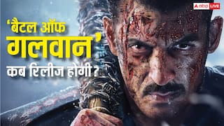 Battle Of Galwan की रिलीज डेट से उठा पर्दा, जानें कब थिएटर्स में आ सकती है सलमान खान की वॉर फिल्म