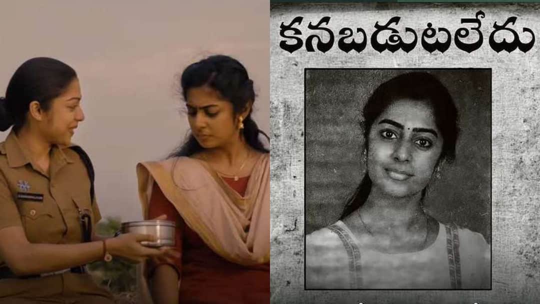 Constable Kanakam Series Season 2 : 'వేర్ ఈజ్ చంద్రిక?'... ఆన్సర్ రెడీ - 'కానిస్టేబుల్ కనకం' సిరీస్ సీజన్ 2 వచ్చేస్తోంది! Constable kanakam web series season 2 ott release varsha bollamma rajeev kanakala srinivas avasarala investigation thriller on etv win Constable Kanakam Series Season 2 : 'వేర్ ఈజ్ చంద్రిక?'... ఆన్సర్ రెడీ - 'కానిస్టేబుల్ కనకం' సిరీస్ సీజన్ 2 వచ్చేస్తోంది!