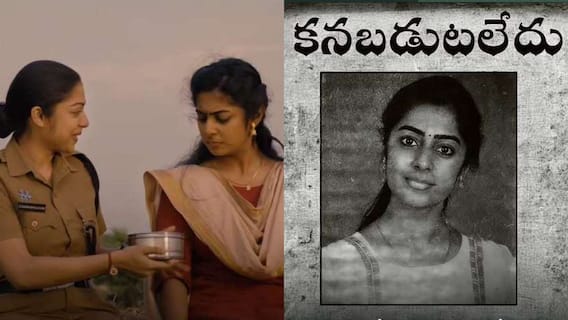 Constable Kanakam Series Season 2 : 'వేర్ ఈజ్ చంద్రిక?'... ఆన్సర్ రెడీ - 'కానిస్టేబుల్ కనకం' సిరీస్ సీజన్ 2 వచ్చేస్తోంది!