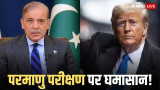 गुपचुप अंडरग्राउंड न्यूक्लियर टेस्ट कर रहा पाकिस्तान! ट्रंप के दावे पर बिलबिला उठा PAK, कहा - 'हम पहले...'