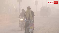 खून में घुसकर नसों में सूजन पैदा कर रहा दिल्ली का प्रदूषण, धीरे-धीरे मौत के करीब आ रहा आम इंसान!