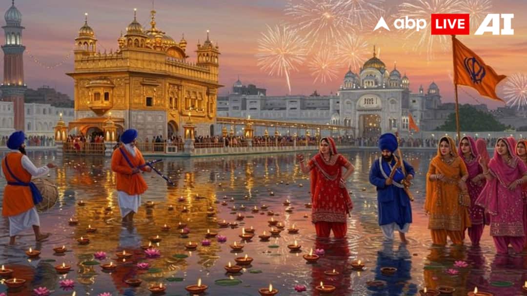 Happy Gurpurab 2025 Wishes: Share These Beautiful Messages And Quotes With Your Loved Ones