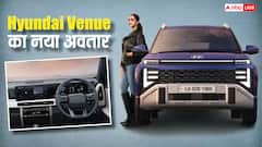 आज Hyundai लॉन्च करने जा रही 'Mini Creta', गाड़ी में मिलेंगे प्रीमियम फीचर्स, जानें डिटेल्स