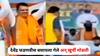 Devendra Fadnavis Bihar Election: देवेंद्र फडणवीस बसायला गेले अन् खुर्ची मोडली, जागेवरच खाली बसले, बिहार निवडणुकीच्या प्रचारात काय घडलं?