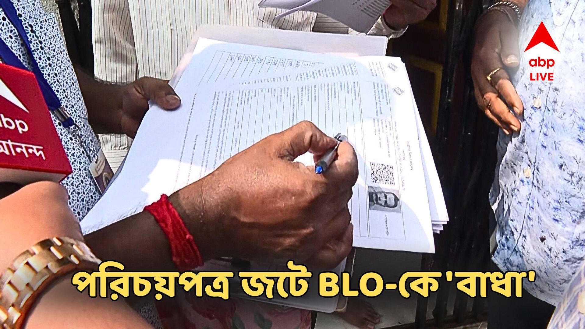 SIR West Bengal: 'আপনি BLO?কোথায় আপনার পরিচয়পত্র?' SIR শুরু হতেই এবার হাওড়ায় স্থানীয় বাসিন্দাদের বাধার মুখে BLO