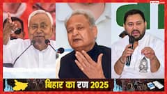 बिहार चुनाव को लेकर अशोक गहलोत का बड़ा दावा, 'नीतीश कुमार जा रहे हैं और तेजस्वी यादव...'