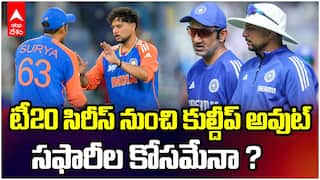 Kuldeep Yadav in India vs Australia T20 Series | టీ20 సిరీస్ నుంచి కుల్దీప్ అవుట్