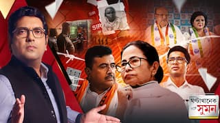 ঘণ্টাখানেক সঙ্গে সুমন(০৩.১১.২৫)পর্ব ১: সরকারি পদপ্রাপ্তির পর তৃণমূলে ঘর ওয়াপসি শোভন চট্টোপাধ্যায়ের