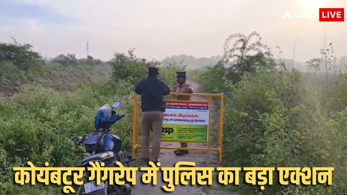 कोयंबटूर गैंगरेप: पुलिस ने हाफ एनकाउंटर के बाद 3 आरोपियों को पकड़ा, पैर में मारी गोली