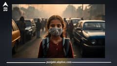 Punjab News: ਪੰਜਾਬ 'ਚ ਜਾਰੀ ਹੋਈ ਐਡਵਾਈਜ਼ਰੀ! ਲੋਕ ਬੇਹੱਦ ਸਾਵਧਾਨ ਰਹਿਣ, ਨਹੀਂ ਤਾਂ...