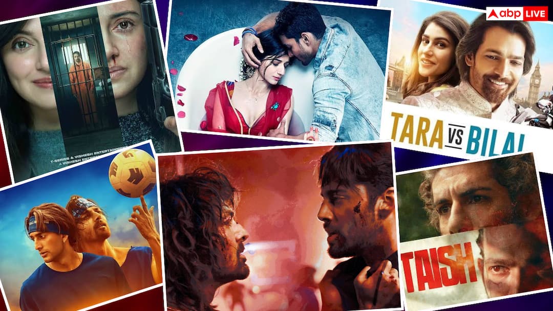 'एक दीवाने की दीवानियत' से पहले देखें हर्षवर्धन राणे की 7 फिल्में, इन ओटीटी प्लेटफॉर्म पर है मौजूद