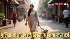 'बोला हेलो मैडम... और करने लगा गंदी हरकत', डॉग के साथ मॉर्निंग वॉक पर निकली महिला की डरावनी कहानी