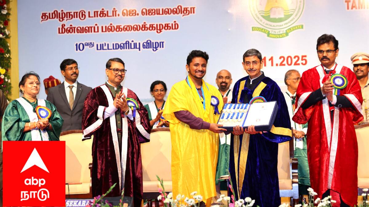 மீன்வளத் துறையில் காத்திருக்கும் பிரம்மாண்ட வாய்ப்புகள்! - பட்டம் பெற்ற மாணவர்களுக்கு நம்பிக்கையை ஏற்பத்திய ஜாய் கிருஷ்ணா ஜெனா