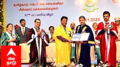 மீன்வளத் துறையில் காத்திருக்கும் பிரம்மாண்ட வாய்ப்புகள்! - பட்டம் பெற்ற மாணவர்களுக்கு நம்பிக்கையை ஏற்பத்திய ஜாய் கிருஷ்ணா ஜெனா