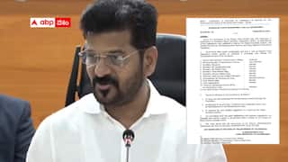 Telangana Fee Reimbursement: ఫీజు రీఇంబర్స్మెంట్ స్కీమ్పై తెలంగాణ ప్రభుత్వం సంచలన నిర్ణయం సంస్కరణలకు కమిటీ - బెదిరిస్తున్న కాలేజీలకు షాకే !