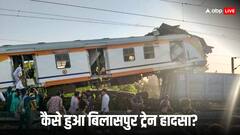 लोको पायलट ने की थी रेड सिग्नल की अनदेखी... छत्तीसगढ़ में रेलवे ट्रैक पर खड़ी मालगाड़ी से कैसे टकराई पैसेंजर ट्रेन?