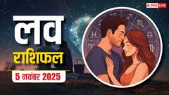 गुरु नानक जयंती और देव दिवाली के पर किसका टूटेगा दिल, किसकी होगी प्यार में जीत? पढ़ें लव राशिफल