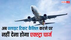 अब फ्लाइट टिकट कैंसिल करने पर नहीं देना होगा एक्सट्रा चार्ज, DGCA ला रहा नया नियम
