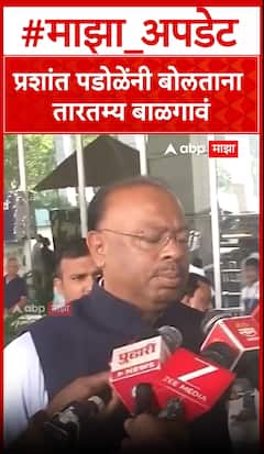 ChandraShekhar Bawankule on Prashant Padole : प्रशांत पडोळेंनी बोलताना तारतम्य बाळगावं