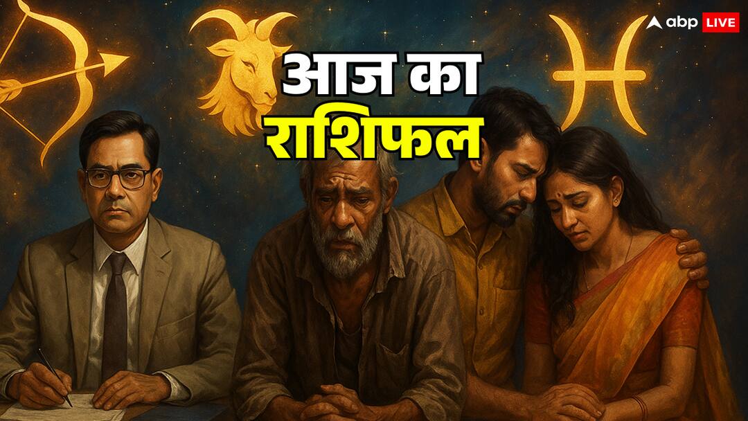 Horoscope 5 November 2025 Know status of career business love life for Sagittarius Capricorn Aquarius Pisces aaj ka rashifal Aaj Ka Rashifal: 5 नवंबर 2025 का राशिफल धनु, मकर, कुंभ और मीन राशि वाले भूलकर भी न करें ये काम