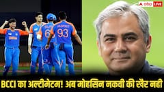 अब 'ट्रॉफी चोर मोहसिन नकवी की खैर नही, BCCI ने दे दिया अल्टीमेटम! आज ICC बैठक में भारत उठाएगा मुद्दा