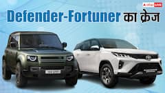Land Cruiser से लेकर Fortuner तक, बिहार चुनाव 2025 में इन गाड़ियों का खूब क्रेज, जानें कीमत
