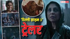 'दिल्ली क्राइम 3' का ट्रेलर रिलीज, ह्यूमन ट्रैफिकिंग का पर्दाफाश करेंगी शेफाली शाह