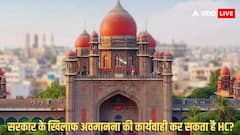 तेलंगाना में पंचायत चुनाव में देरी पर हाईकोर्ट सख्त, रेड्डी सरकार को दिए निर्देशों में क्या कहा?