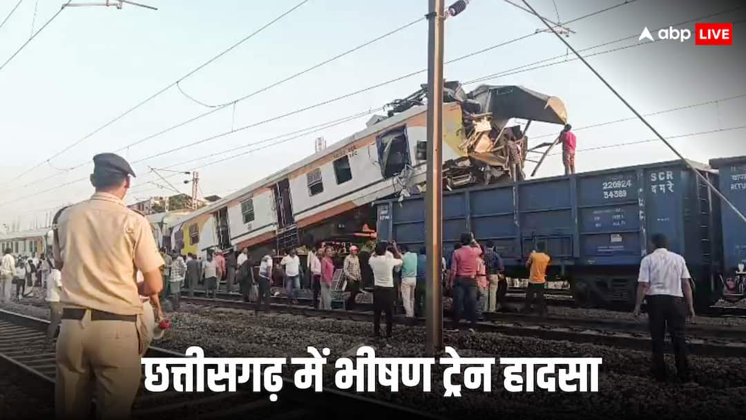 बिलासपुर ट्रेन हादसे में 7 की मौत, रेलवे ने मृतकों और घायलों के लिए किया मुआवजे का ऐलान