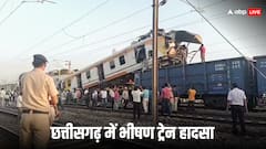 बिलासपुर ट्रेन हादसे में 7 की मौत, रेलवे ने मृतकों और घायलों के लिए किया मुआवजे का ऐलान