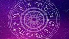 Daily Astrology :  আর্থিক স্বচ্ছন্দ আছে, তবুও শান্তি নেই জীবনে ? ভাবনা মিলে যেতে পারে আজ এই রাশির জাতকদের !