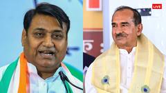 राजस्थान में आज से SIR की शुरुआत, बीजेपी बोली- बाहरी लोगों का कटेगा नाम, कांग्रेस ने क्या कहा?