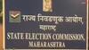 BMC Election Dates: महाराष्ट्र में निकाय चुनावों की आज हो सकती है घोषणा, शाम चार बजे SEC की प्रेस कांफ्रेंस