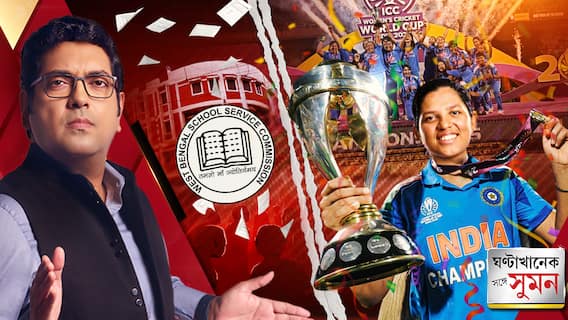 এবার ৩৫১২ জন 'দাগি' শিক্ষাকর্মীর নামের তালিকা প্রকাশ করল SSC